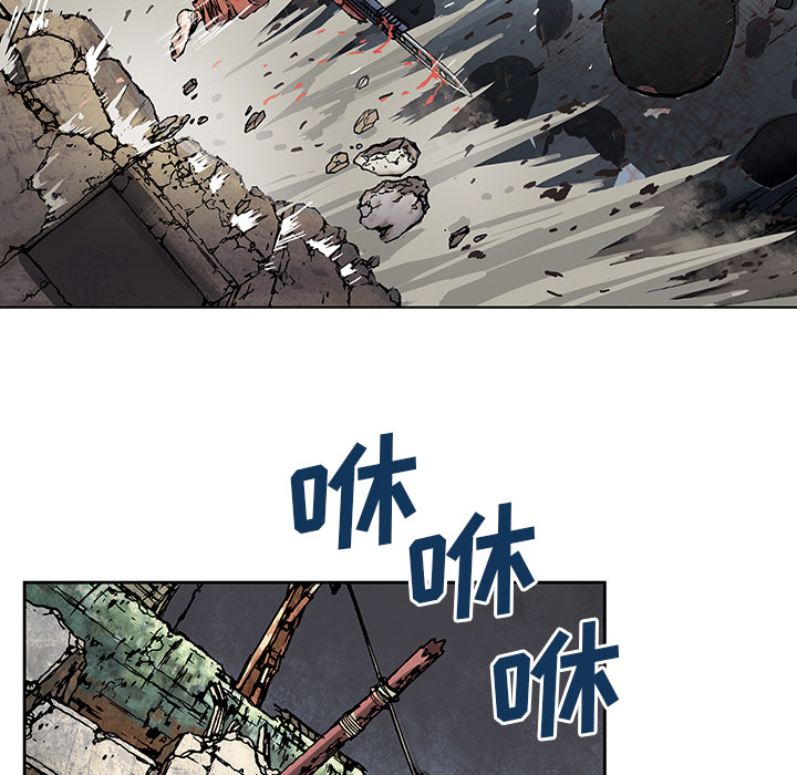 深海兽 深海兽 5 第16页