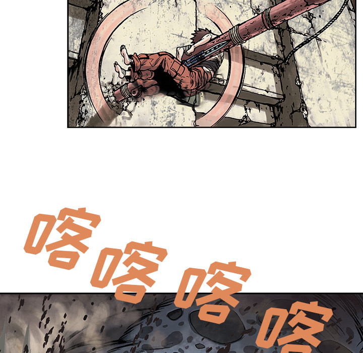 深海兽 深海兽 5 第18页