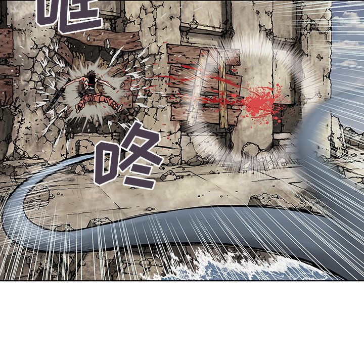 深海兽 深海兽 5 第6页