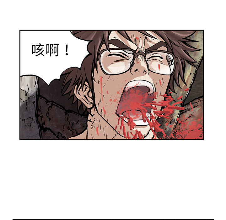 深海兽 深海兽 5 第7页