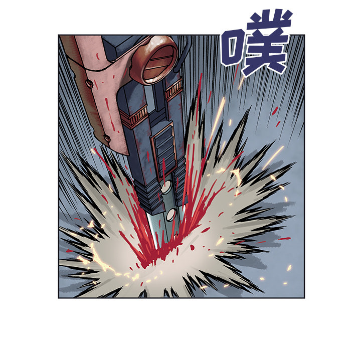 深海兽 深海兽 5 第35页