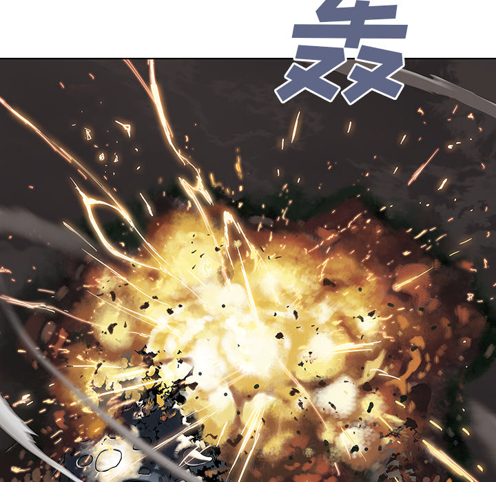 深海兽 深海兽 5 第75页