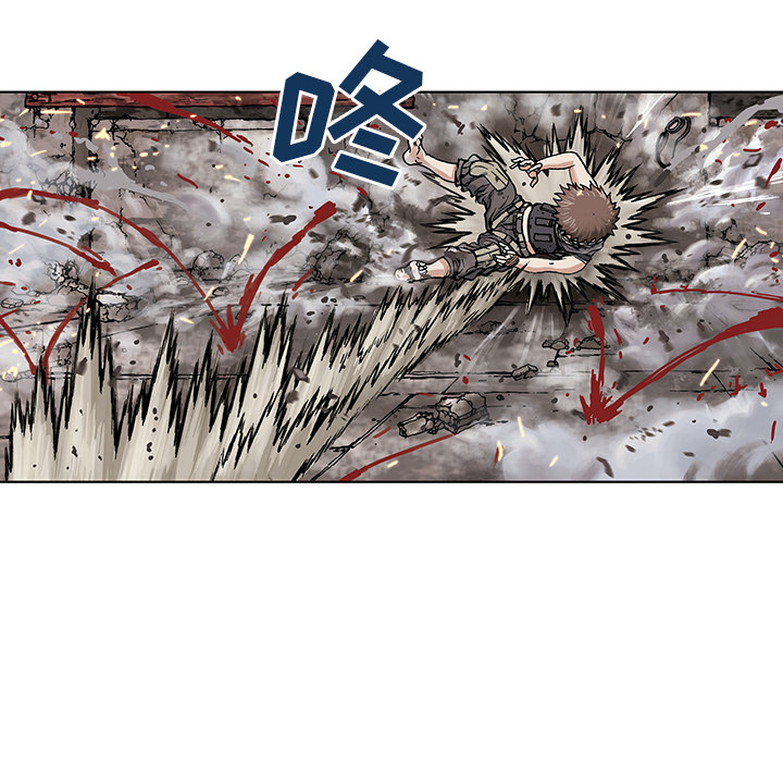 深海兽 深海兽 5 第77页