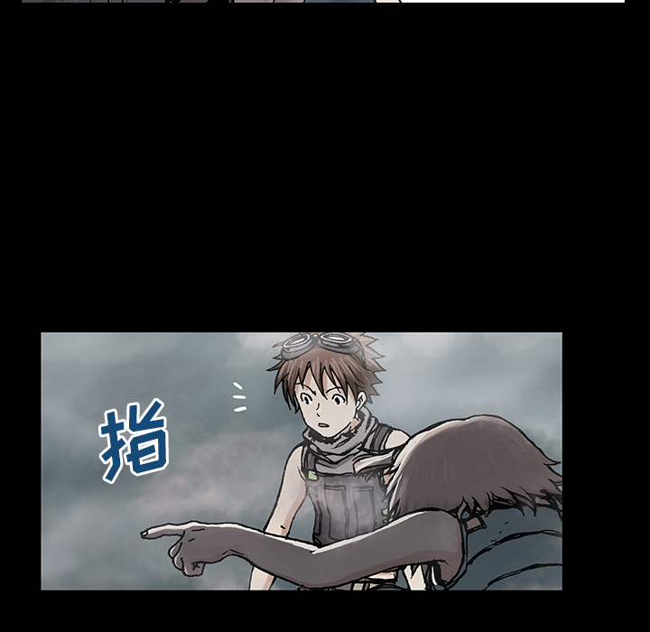 深海兽 深海兽 6 第18页