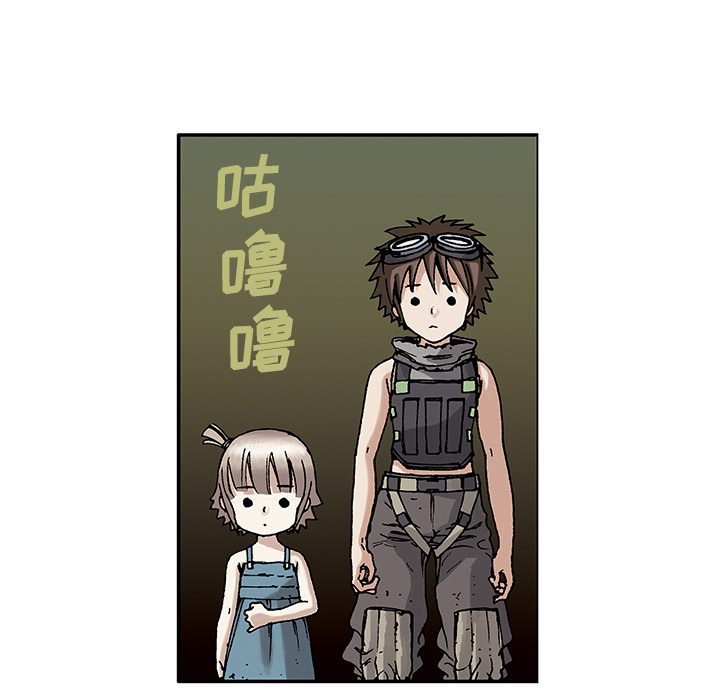 深海兽 深海兽 6 第65页
