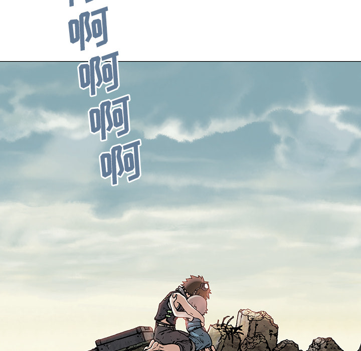 深海兽 深海兽 6 第58页