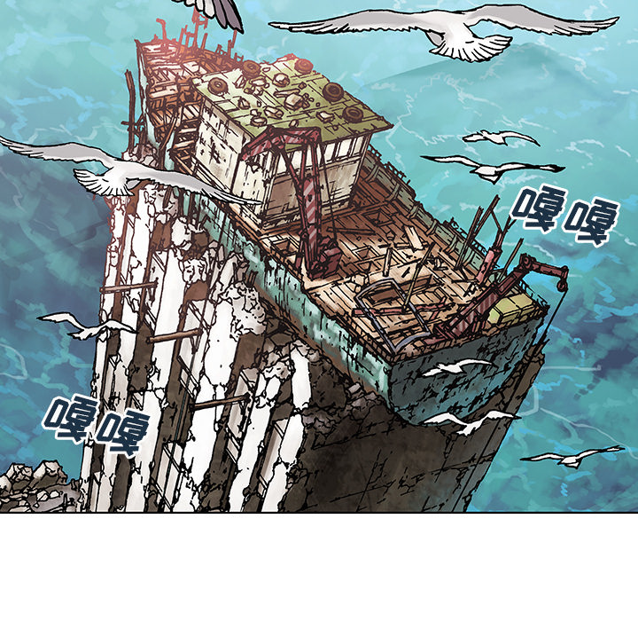 深海兽 深海兽 6 第60页