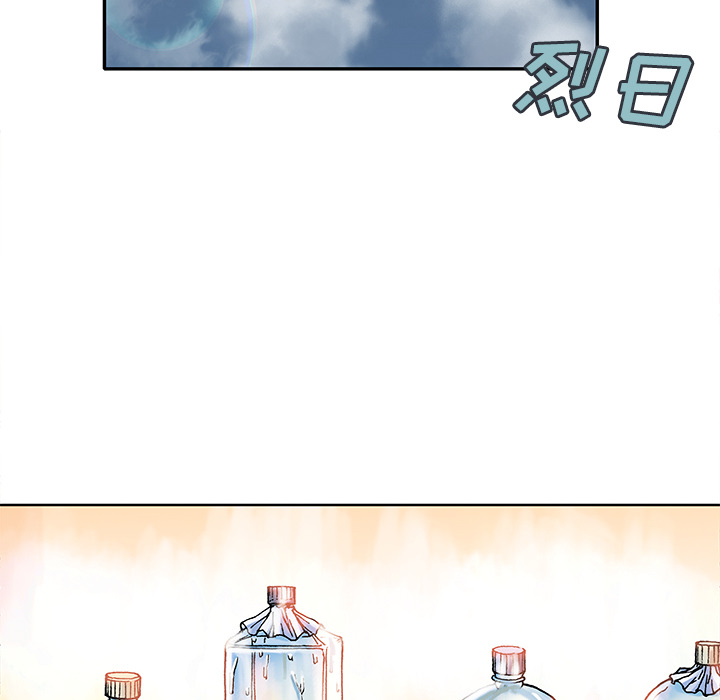 深海兽 深海兽 6 第111页