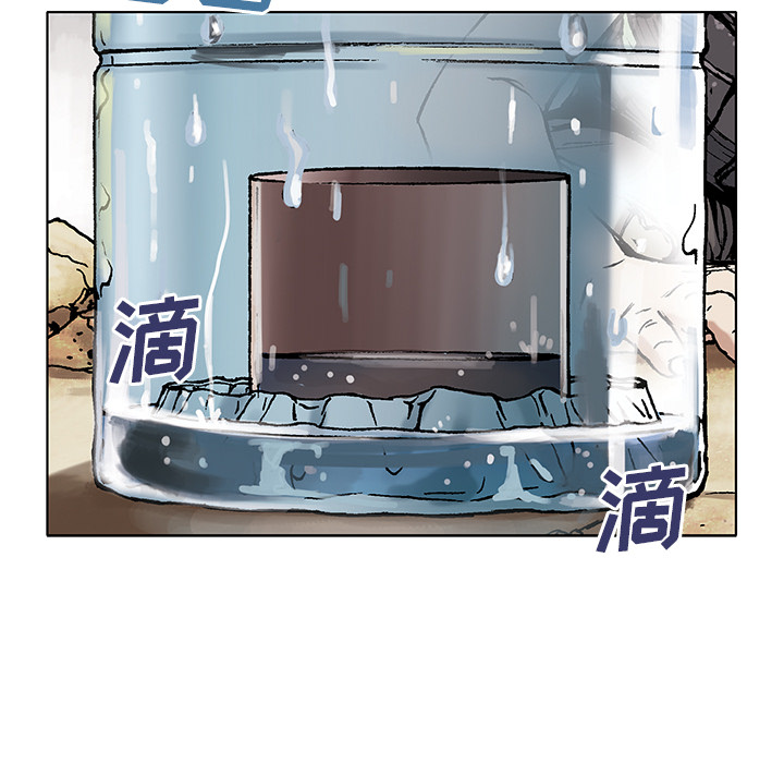 深海兽 深海兽 6 第113页