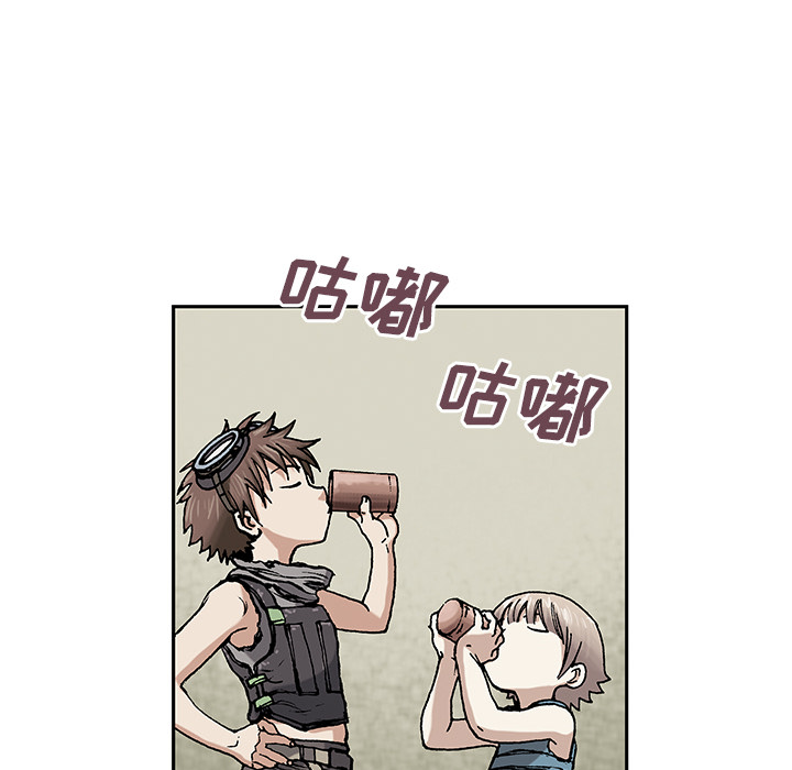 深海兽 深海兽 6 第115页