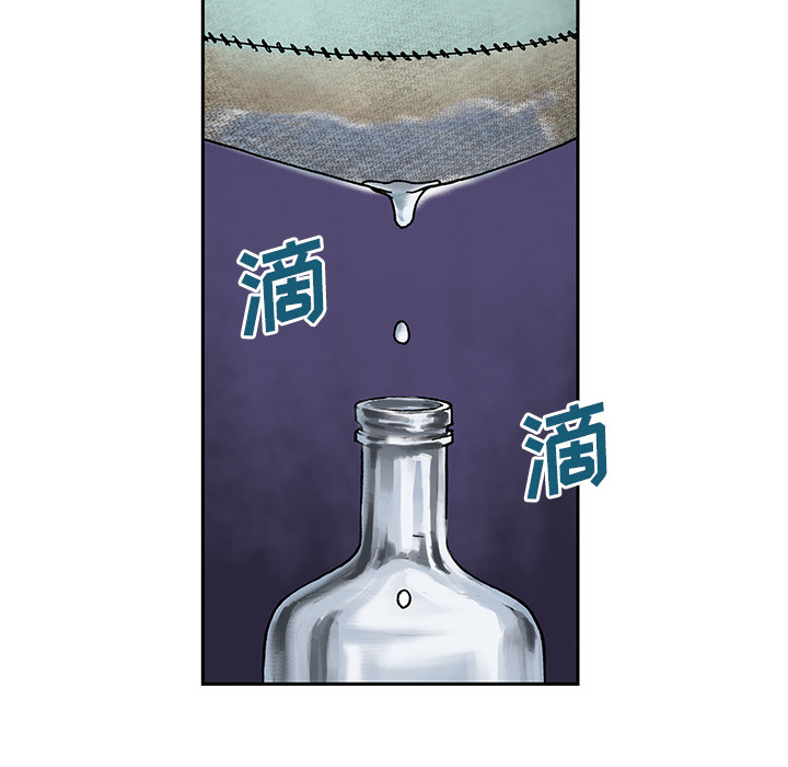 深海兽 深海兽 6 第102页