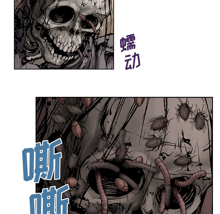 深海兽 深海兽 7 第19页
