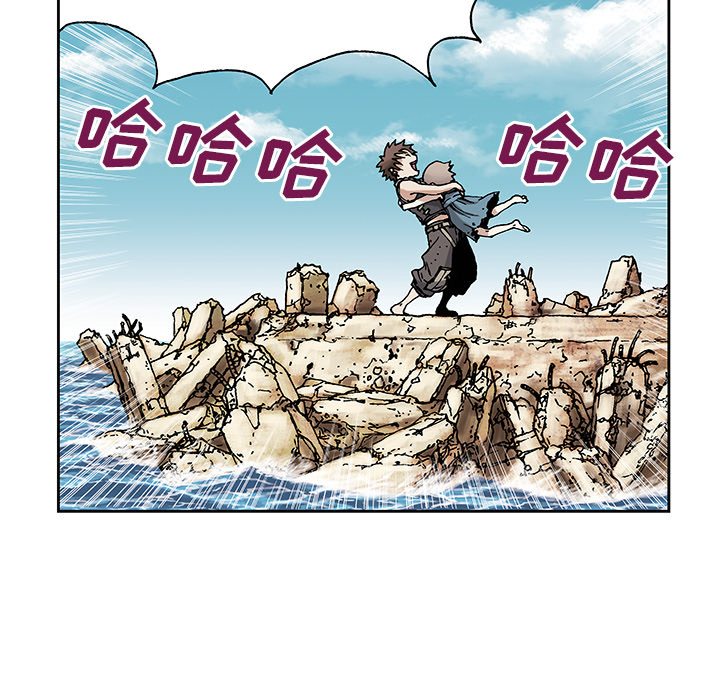 深海兽 深海兽 7 第7页