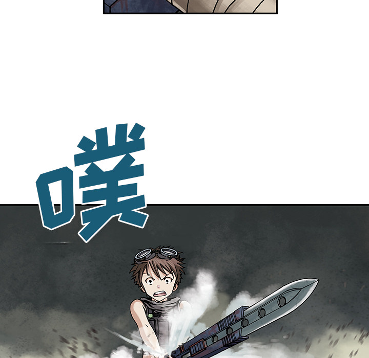 深海兽 深海兽 7 第65页