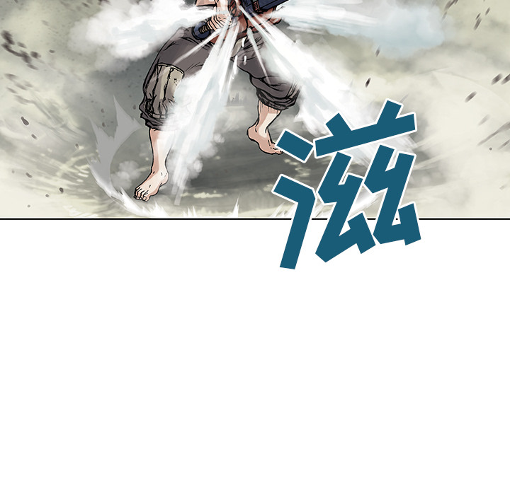 深海兽 深海兽 7 第66页