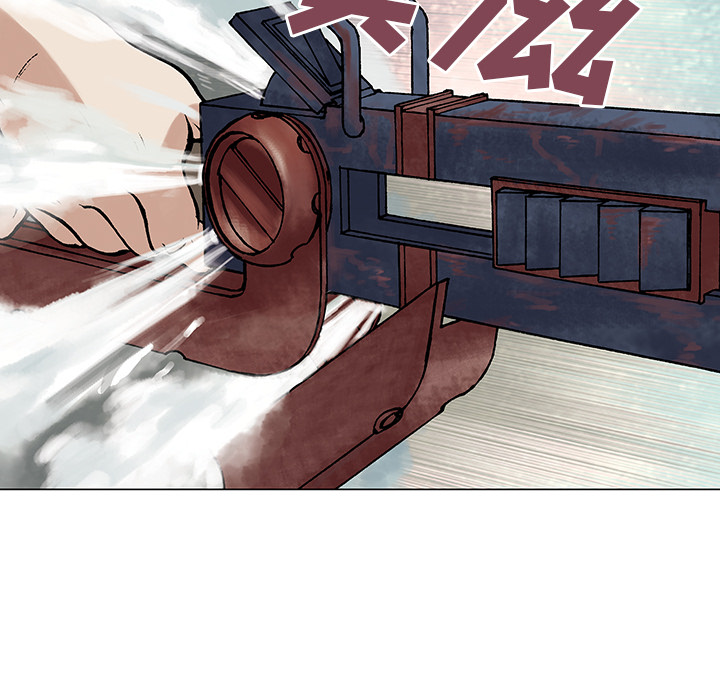 深海兽 深海兽 7 第69页
