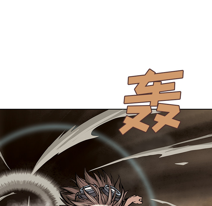 深海兽 深海兽 7 第70页
