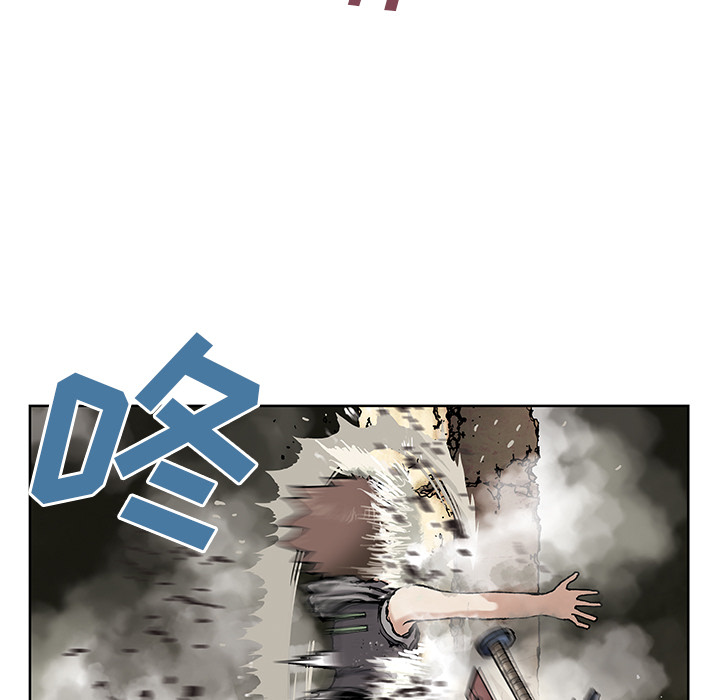 深海兽 深海兽 7 第72页