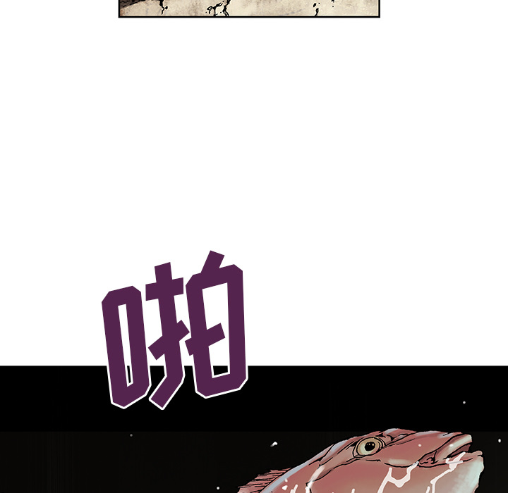 深海兽 深海兽 7 第89页
