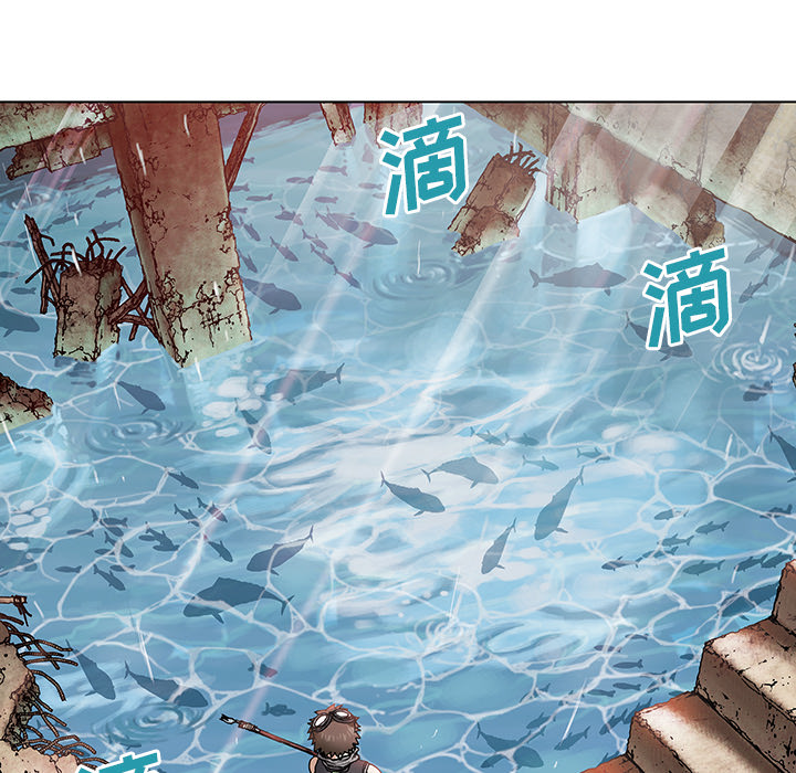 深海兽 深海兽 7 第93页