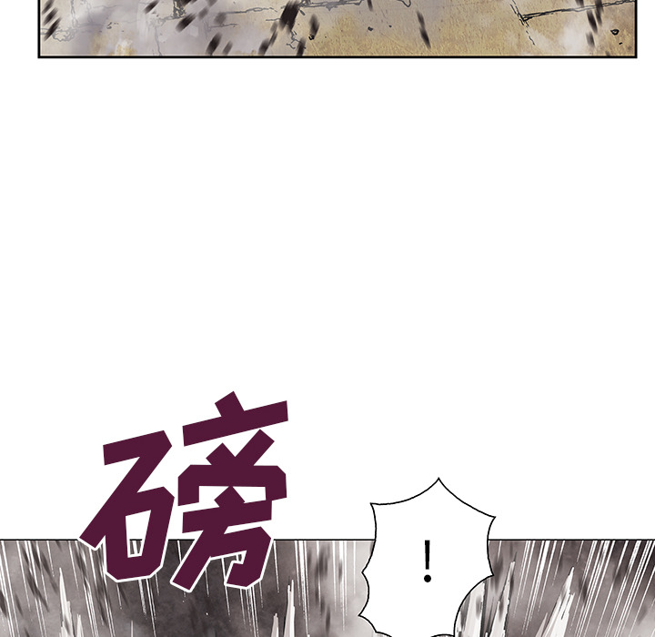 深海兽 深海兽 8 第52页