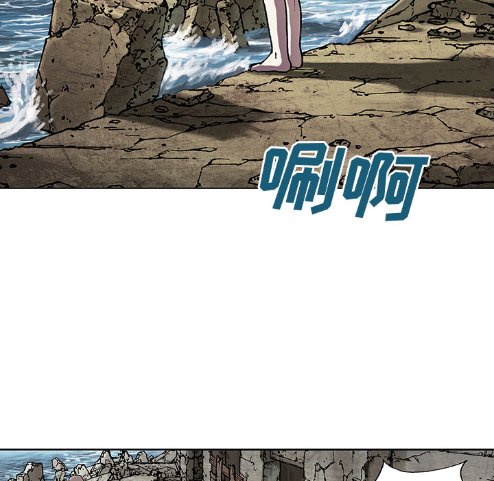 深海兽 深海兽 8 第74页