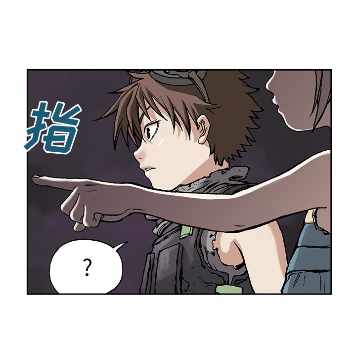 深海兽 深海兽 8 第77页
