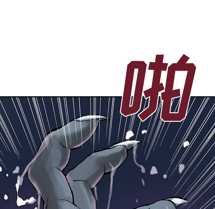 深海兽 深海兽 8 第7页