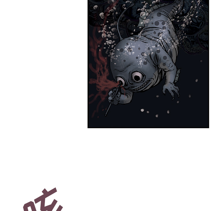 深海兽 深海兽 8 第27页