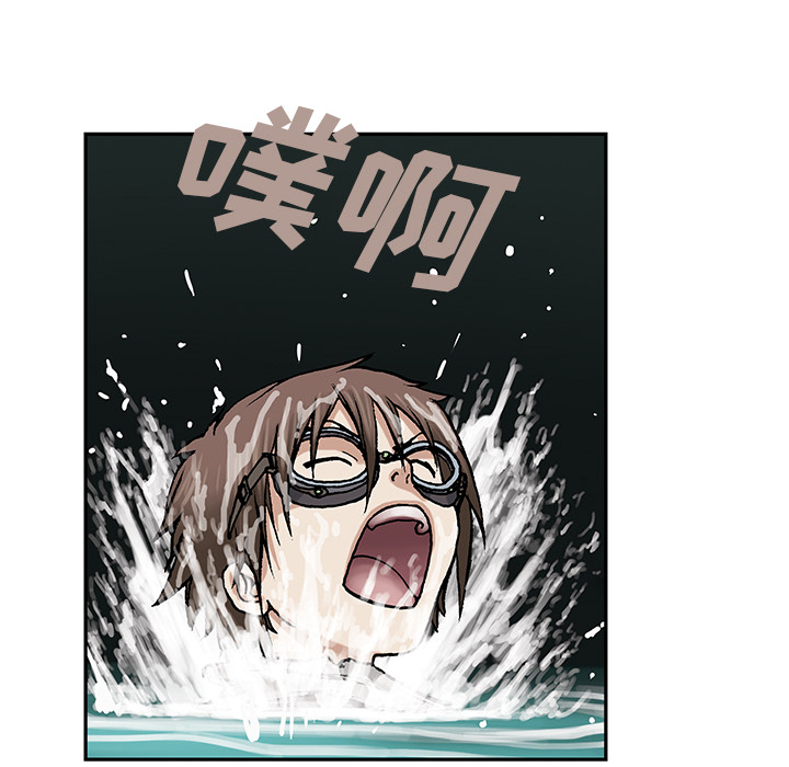 深海兽 深海兽 8 第30页