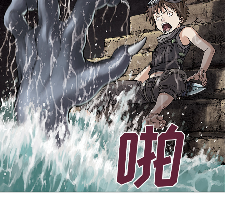 深海兽 深海兽 8 第33页