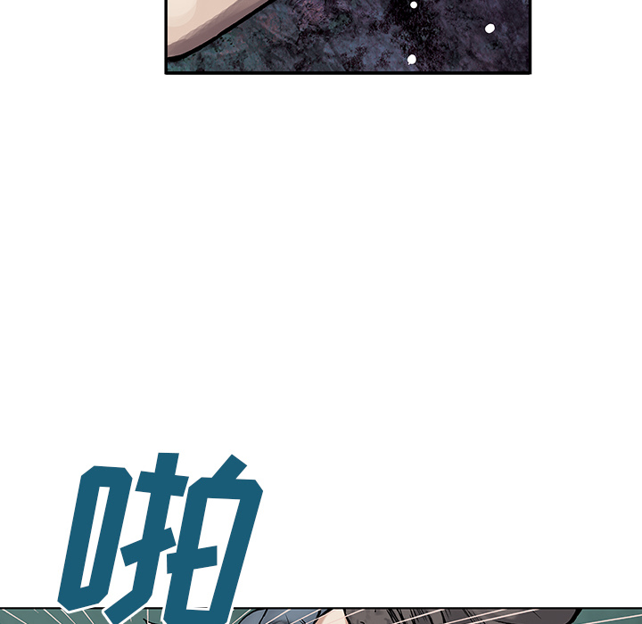 深海兽 深海兽 8 第14页
