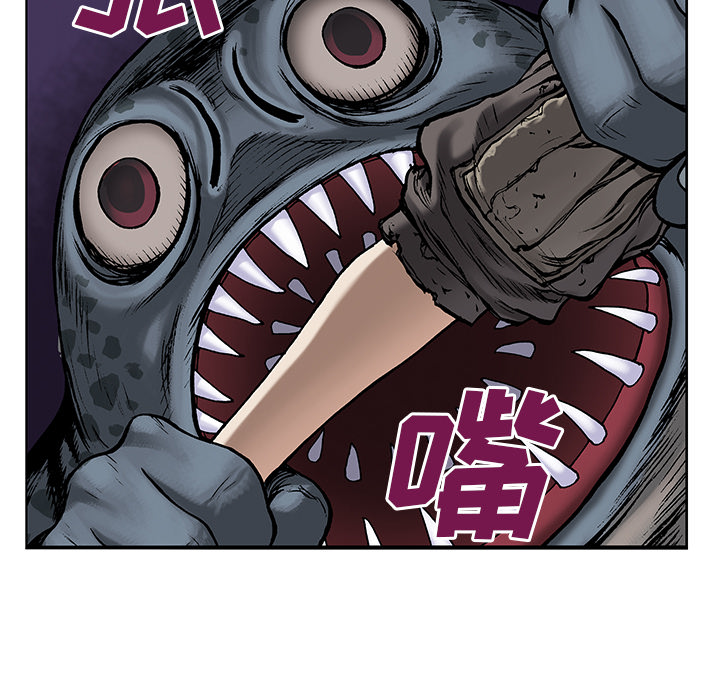 深海兽 深海兽 8 第19页