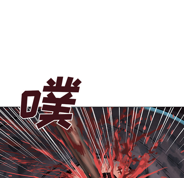 深海兽 深海兽 8 第20页