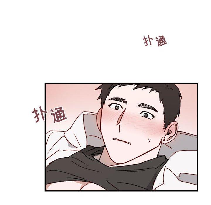 与你的未来 第 32 话 第53页