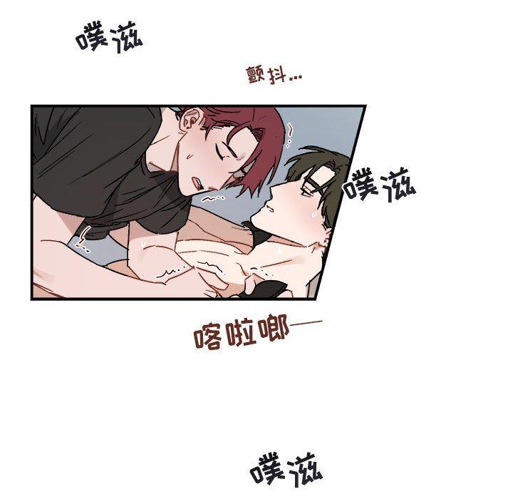 与你的未来 第 34 话 第20页