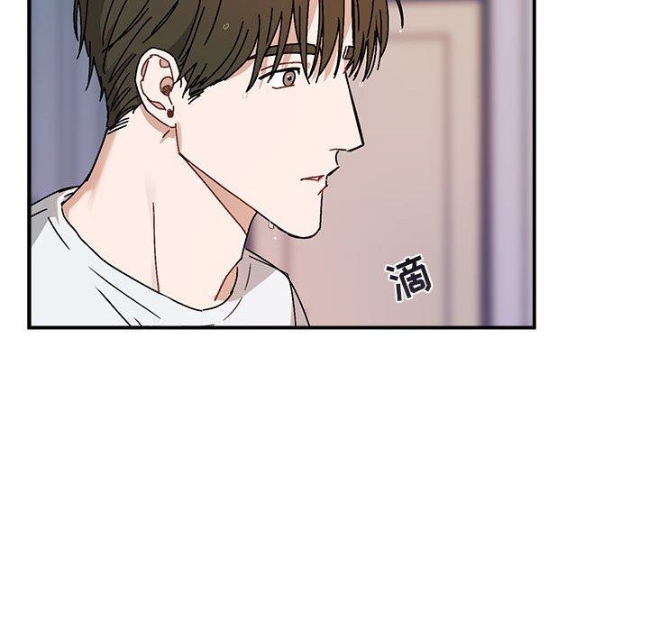 与你的未来 第 35 话 第17页