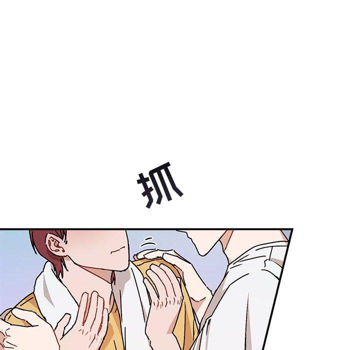 与你的未来 第 35 话 第59页