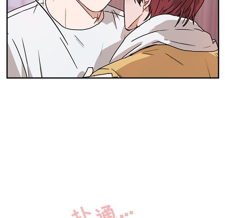 与你的未来 第 35 话 第66页