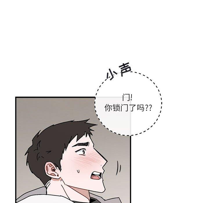 与你的未来 第 36 话 第11页