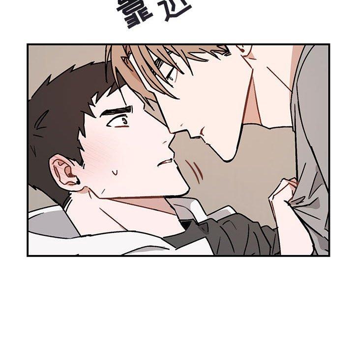 与你的未来 第 36 话 第24页