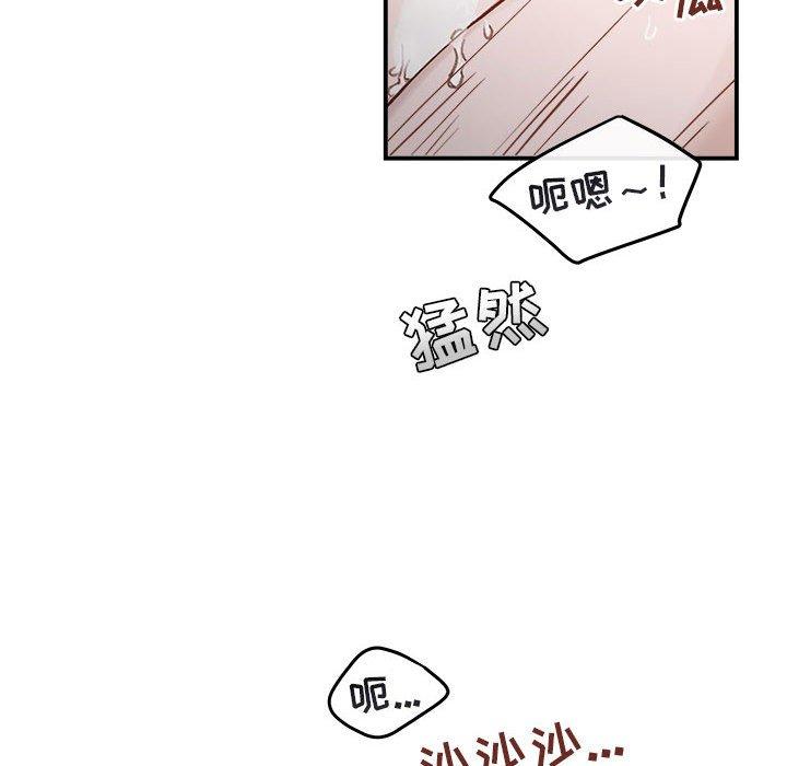 与你的未来 第 36 话 第45页
