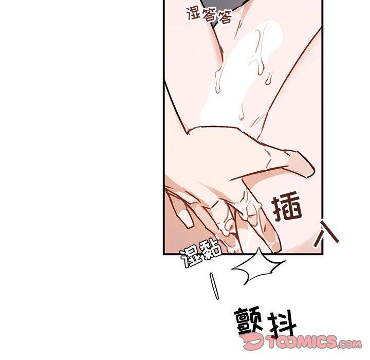 与你的未来 第 36 话 第34页