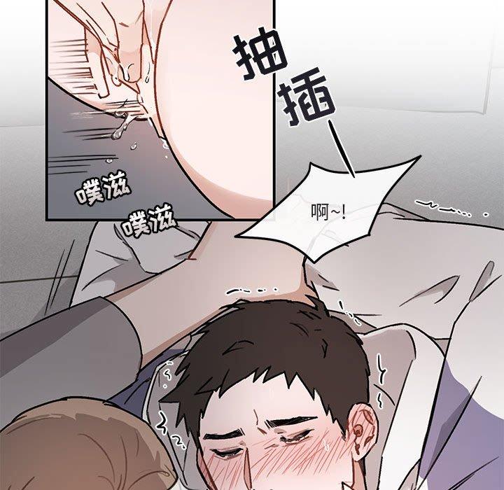 与你的未来 第 36 话 第37页