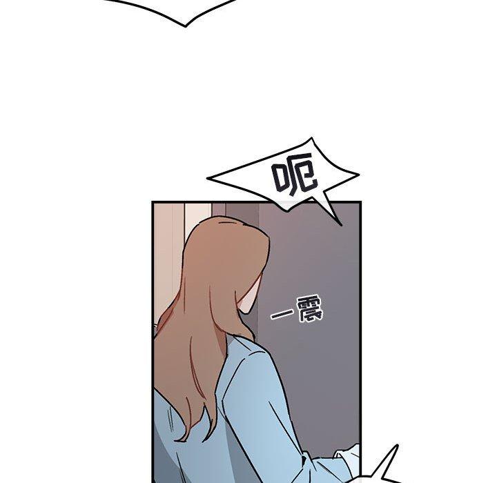 与你的未来 第 36 话 第39页