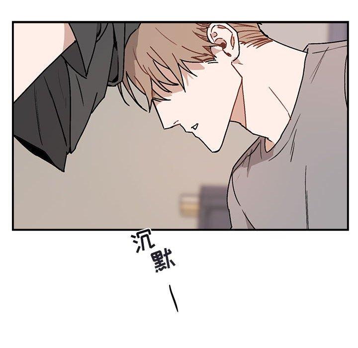 与你的未来 第 37 话 第12页