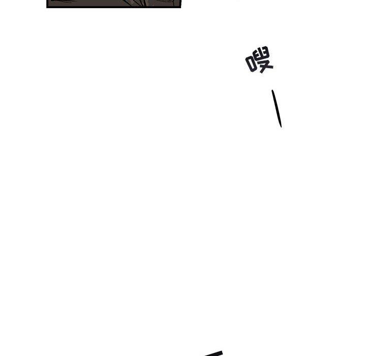 与你的未来 第 37 话 第31页