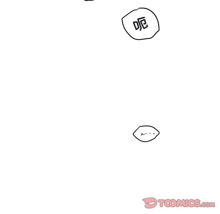 与你的未来 第 37 话 第62页