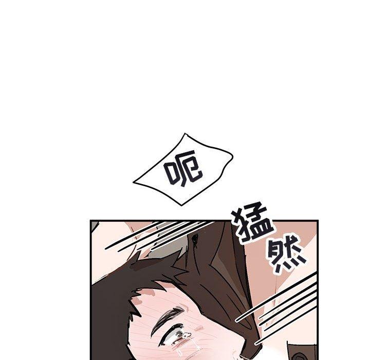 与你的未来 第 37 话 第52页