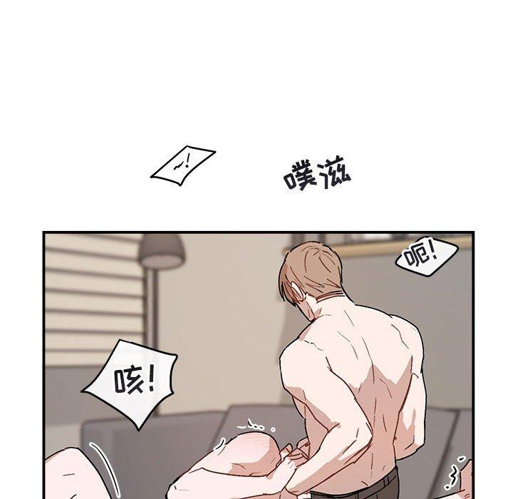 与你的未来 第 37 话 第55页
